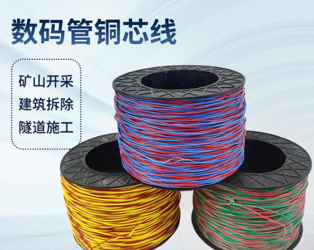 井研如何正确使用放炮线爆破母线