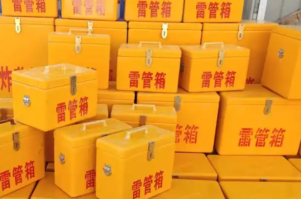 井研矿用炸药箱和雷管箱的运输安全指南