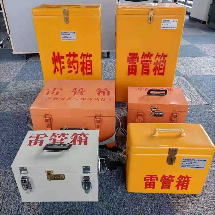 井研雷管炸药箱常用材质解析：安全与适配性的双重考量